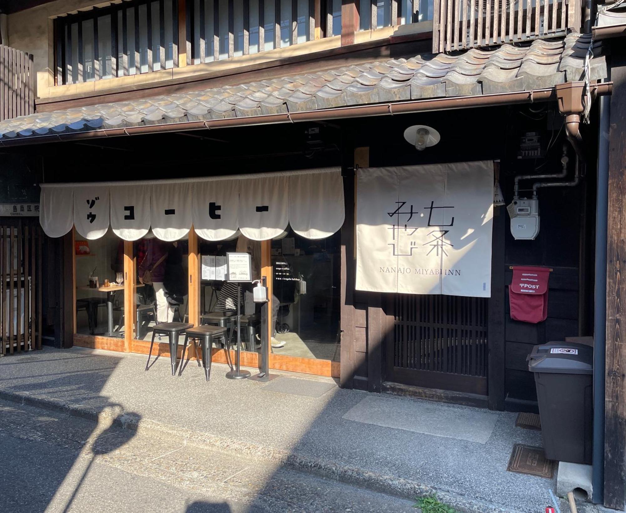 七条みやび Nanajo Miyabi Inn Kyoto Buitenkant foto
